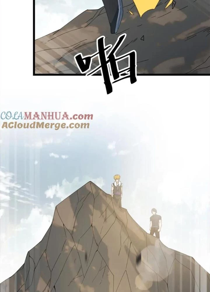 Võ Liệt Thiên Kiêu Chapter 33 - Trang 2