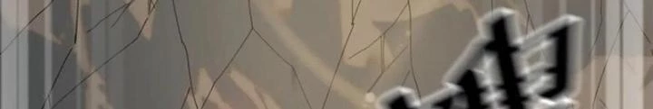 Võ Liệt Thiên Kiêu Chapter 33 - Trang 2