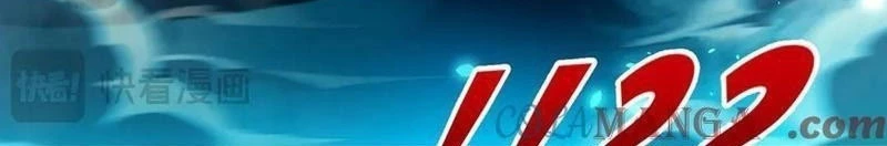 Quỷ Dị Xâm Lấn, Ta Đoạt Xá Tử Thần Nghịch Tập Xưng Vương Chapter 62 - Trang 2