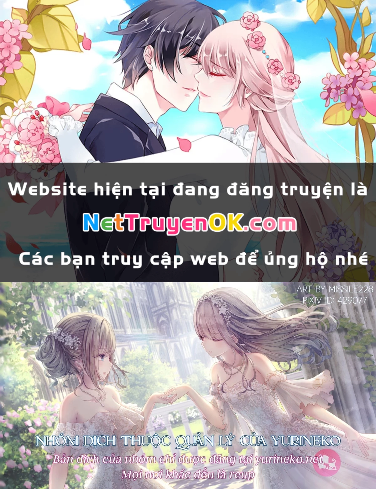 Ánh Mắt Kẻ Thù Nhìn Tôi Dần Biến Chất Chapter 71 - Trang 2