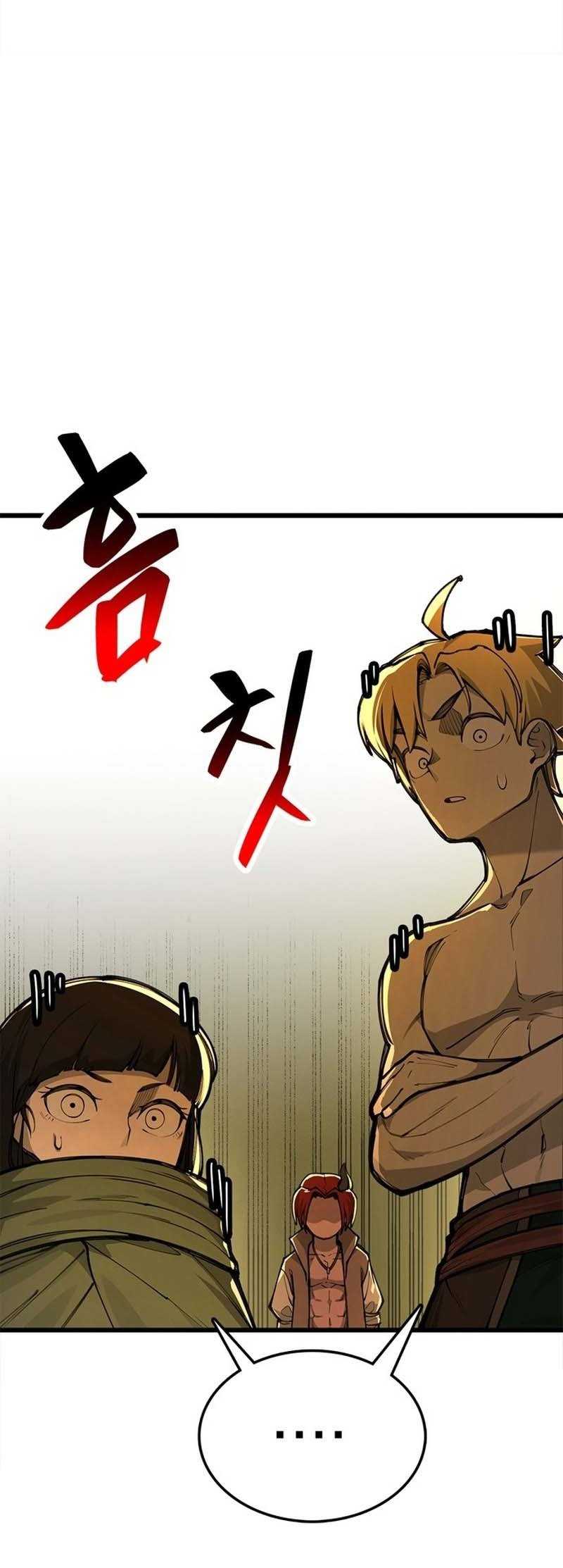 Hỏa Thạch Thuật Sư Chapter 1 - Trang 2