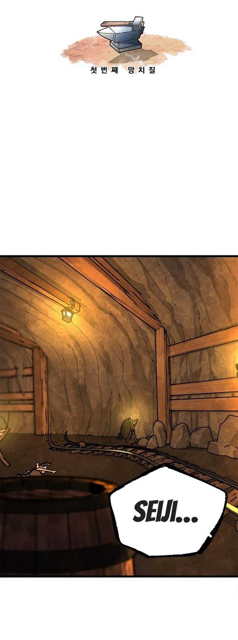 Hỏa Thạch Thuật Sư Chapter 1 - Trang 2