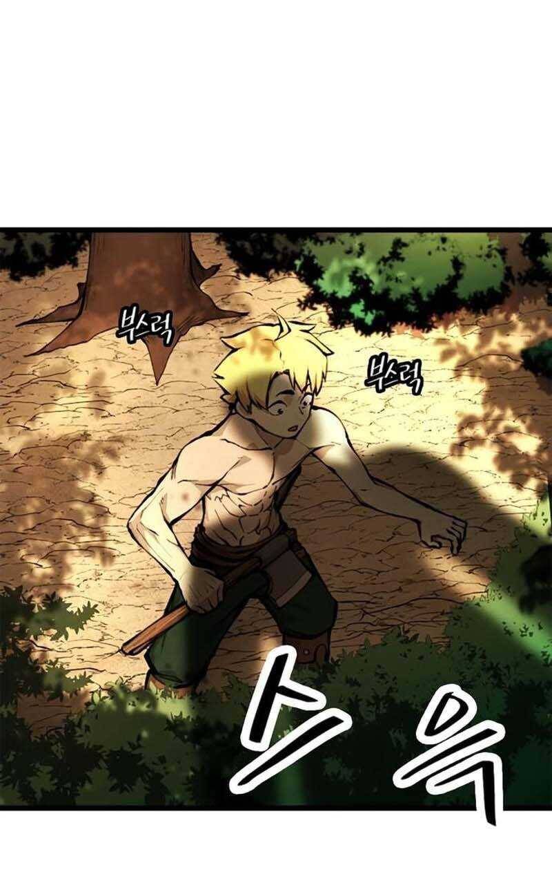 Hỏa Thạch Thuật Sư Chapter 3 - Trang 2