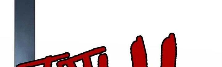 Trở Thành Anh Hùng Thời Diệt Thế Chapter 4 - Trang 2