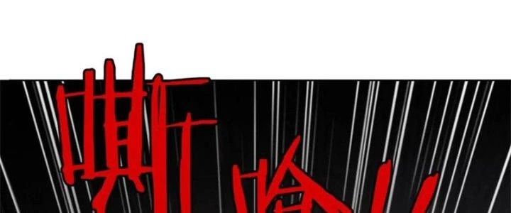 Trở Thành Anh Hùng Thời Diệt Thế Chapter 5 - Trang 2