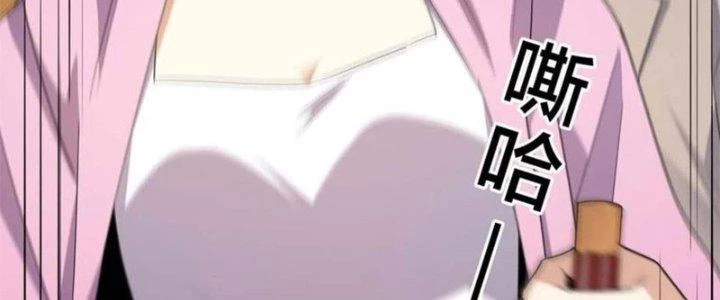 Trở Thành Anh Hùng Thời Diệt Thế Chapter 7 - Trang 2