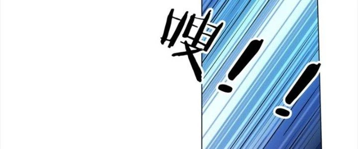 Trở Thành Anh Hùng Thời Diệt Thế Chapter 7 - Trang 2