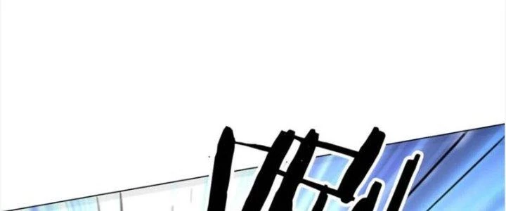 Trở Thành Anh Hùng Thời Diệt Thế Chapter 7 - Trang 2