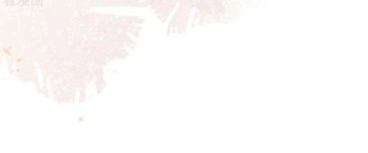 Trở Thành Anh Hùng Thời Diệt Thế Chapter 8 - Trang 2