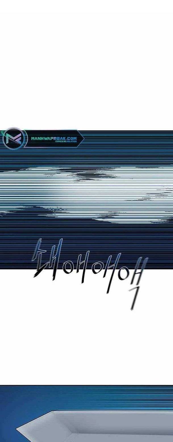 Hộ Vệ Chapter 184.1 - Trang 2