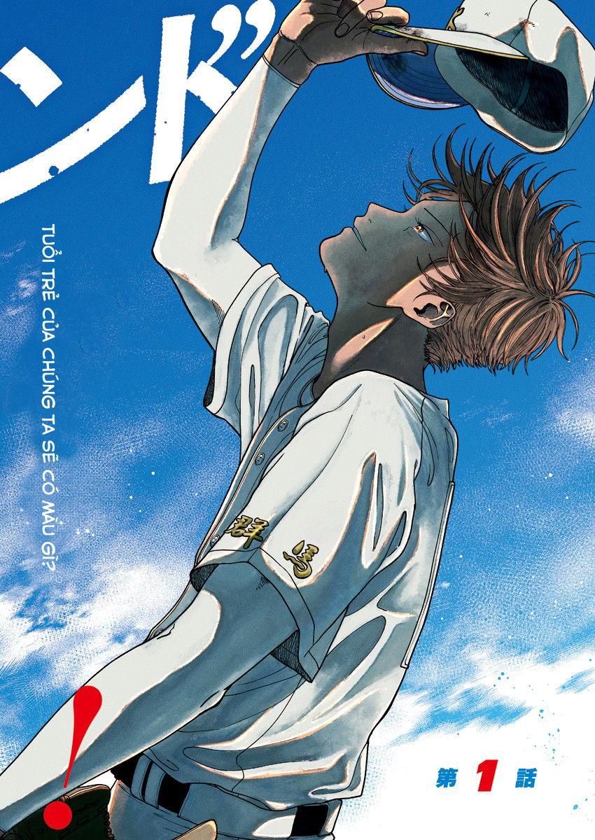 Diamond No Kozai Chapter 1 - Trang 2