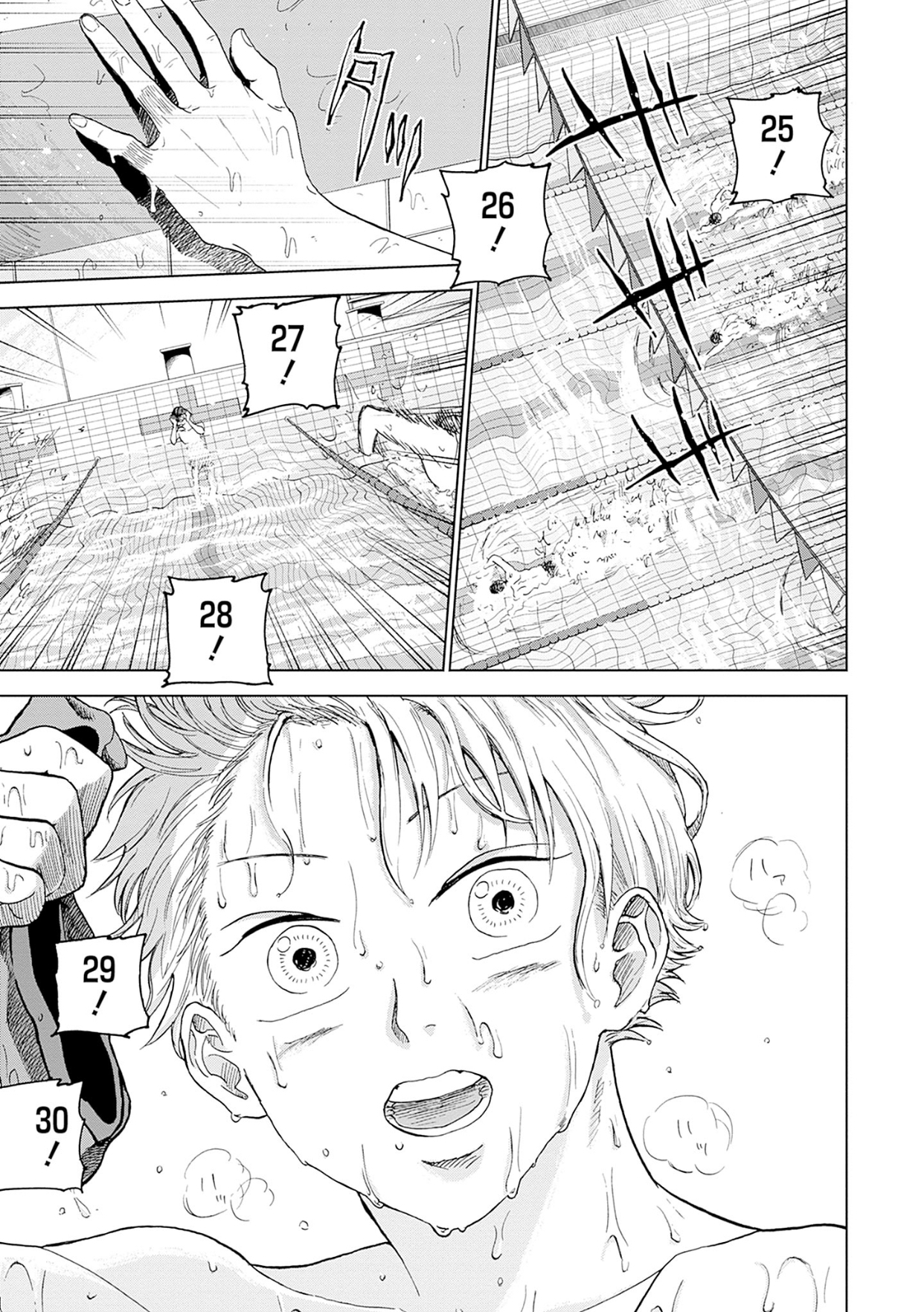 Diamond No Kozai Chapter 1 - Trang 2