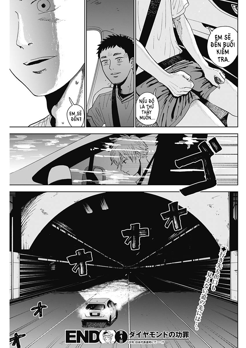 Diamond No Kozai Chapter 1 - Trang 2