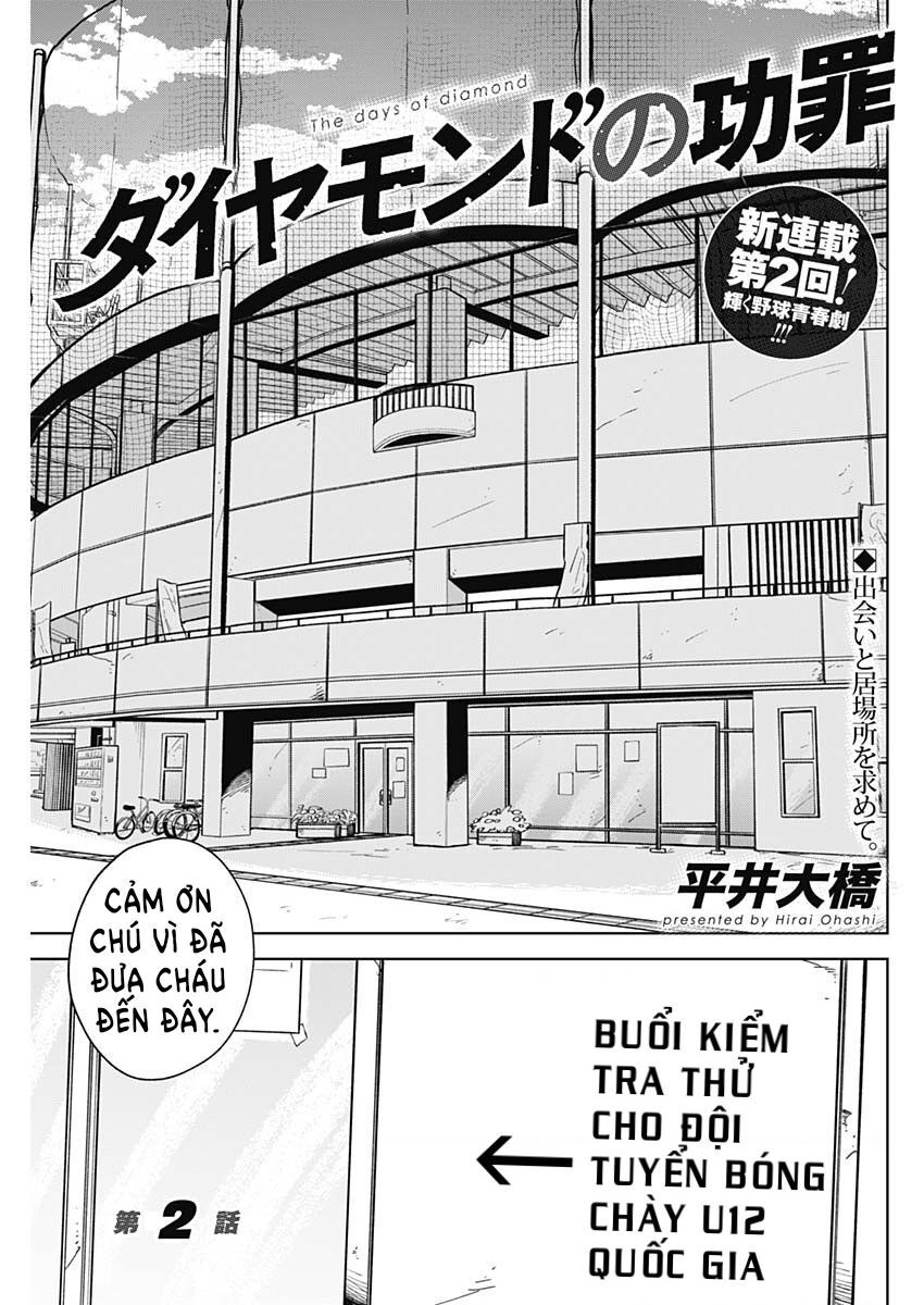 Diamond No Kozai Chapter 2 - Trang 2