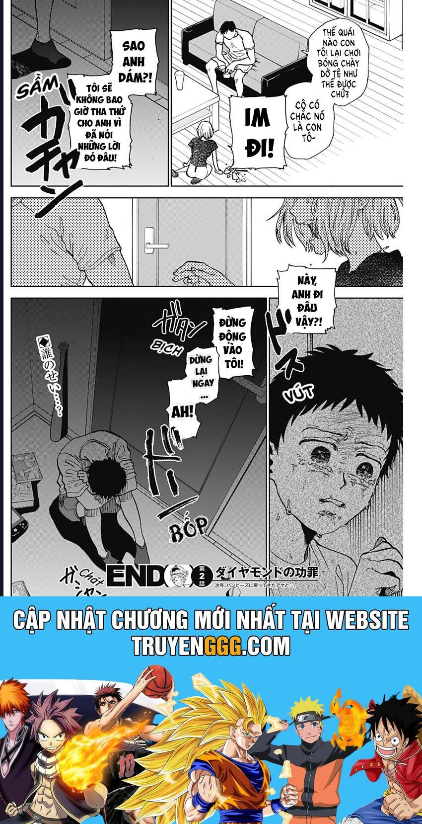Diamond No Kozai Chapter 2 - Trang 2