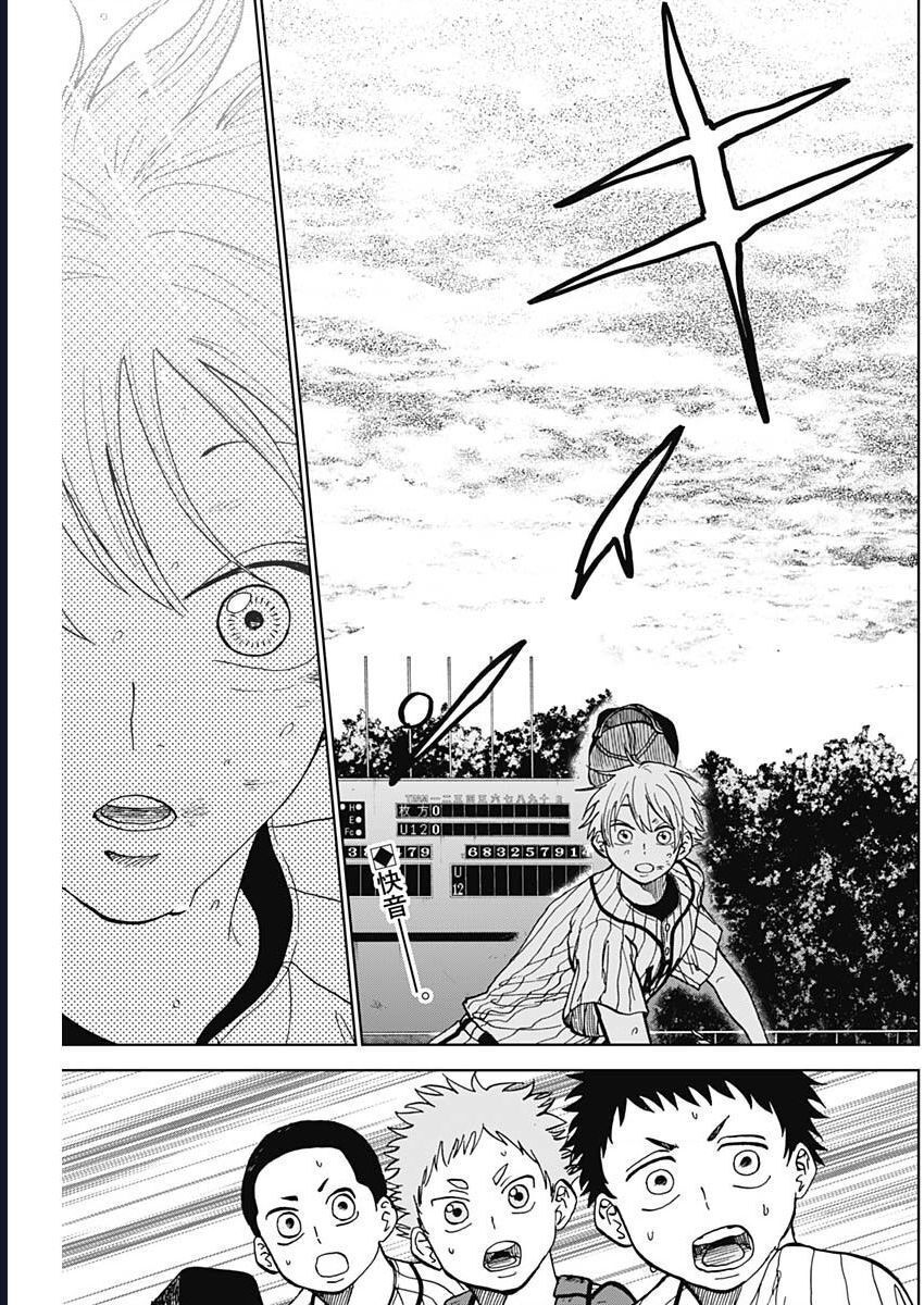 Diamond No Kozai Chapter 10 - Trang 2
