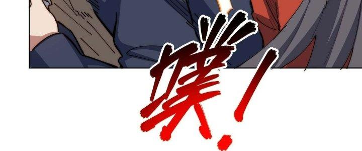 Ta Không Muốn Làm Cứu Thế Chủ Đâu Chapter 12 - Trang 2