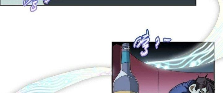 Ta Không Muốn Làm Cứu Thế Chủ Đâu Chapter 17 - Trang 2