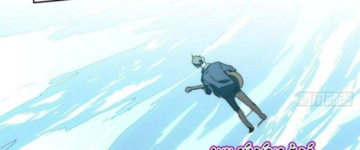 Ta Không Muốn Làm Cứu Thế Chủ Đâu Chapter 17 - Trang 2