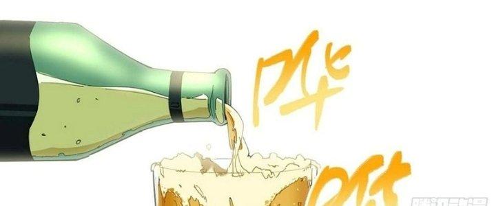 Ta Không Muốn Làm Cứu Thế Chủ Đâu Chapter 17 - Trang 2