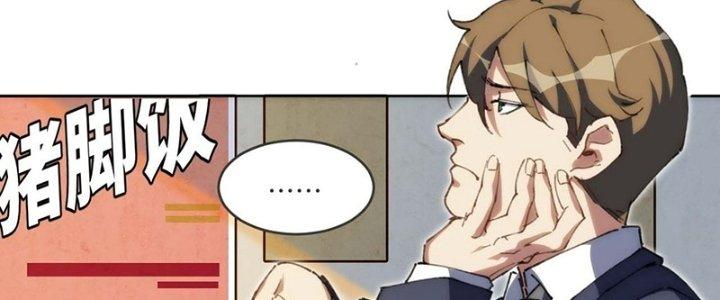Ta Không Muốn Làm Cứu Thế Chủ Đâu Chapter 18 - Trang 2