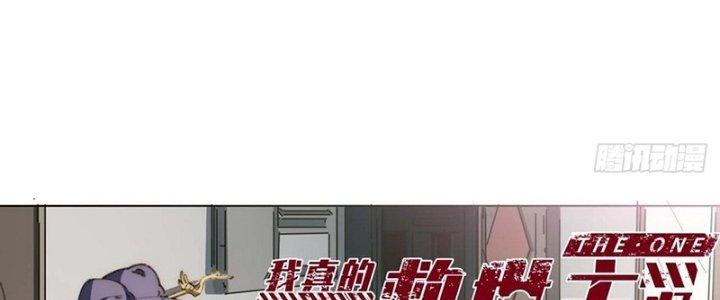 Ta Không Muốn Làm Cứu Thế Chủ Đâu Chapter 19 - Trang 2