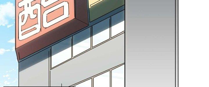 Ta Không Muốn Làm Cứu Thế Chủ Đâu Chapter 20 - Trang 2