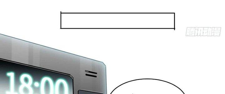 Ta Không Muốn Làm Cứu Thế Chủ Đâu Chapter 20 - Trang 2