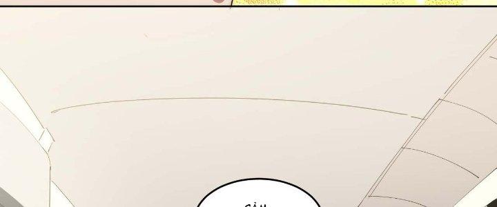 Ta Không Muốn Làm Cứu Thế Chủ Đâu Chapter 12 - Trang 2