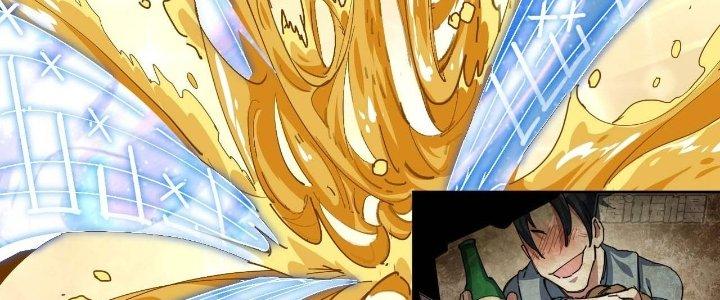 Ta Không Muốn Làm Cứu Thế Chủ Đâu Chapter 12 - Trang 2