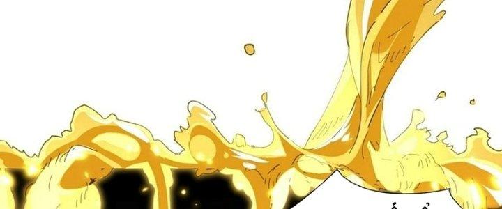 Ta Không Muốn Làm Cứu Thế Chủ Đâu Chapter 17 - Trang 2