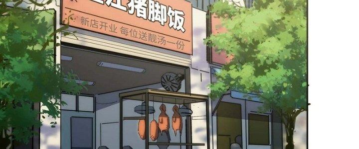 Ta Không Muốn Làm Cứu Thế Chủ Đâu Chapter 18 - Trang 2