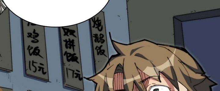 Ta Không Muốn Làm Cứu Thế Chủ Đâu Chapter 18 - Trang 2