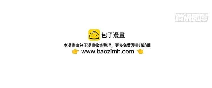 Ta Không Muốn Làm Cứu Thế Chủ Đâu Chapter 18 - Trang 2