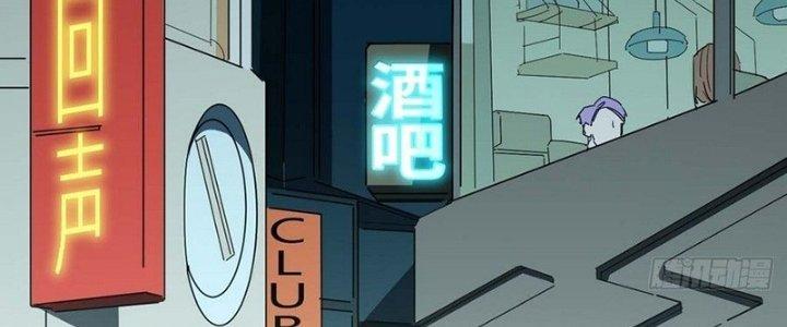 Ta Không Muốn Làm Cứu Thế Chủ Đâu Chapter 21 - Trang 2