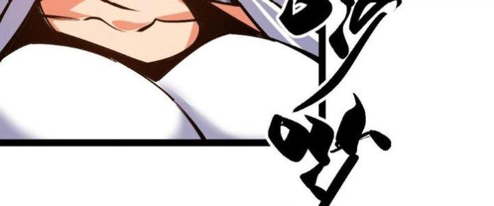 Toàn Thuộc Tính Võ Đạo Chapter 63 - Trang 2