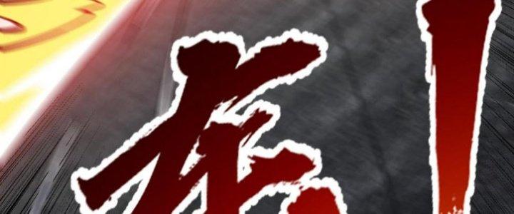 Toàn Thuộc Tính Võ Đạo Chapter 63 - Trang 2