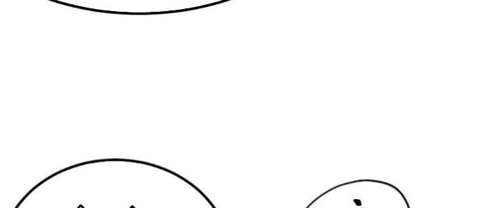 Toàn Thuộc Tính Võ Đạo Chapter 63 - Trang 2