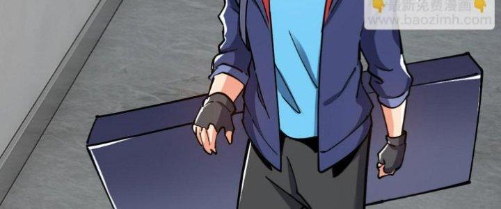 Toàn Thuộc Tính Võ Đạo Chapter 63 - Trang 2