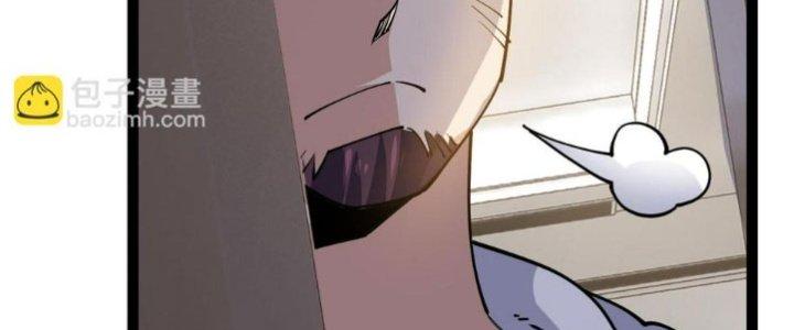 Toàn Thuộc Tính Võ Đạo Chapter 63 - Trang 2