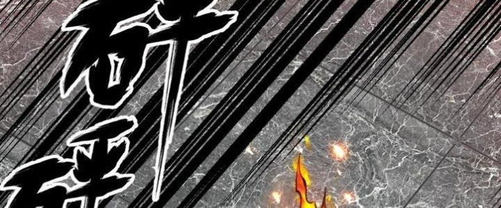 Toàn Thuộc Tính Võ Đạo Chapter 63 - Trang 2