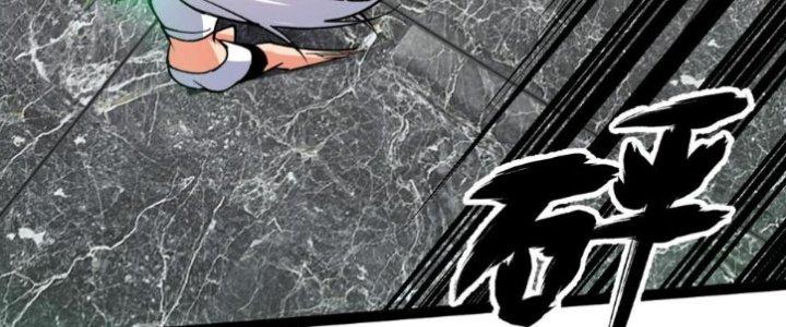 Toàn Thuộc Tính Võ Đạo Chapter 63 - Trang 2