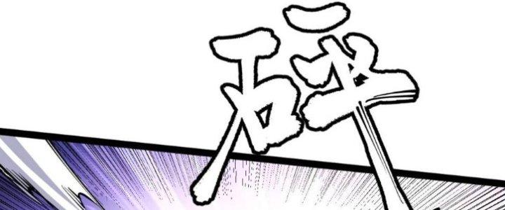 Toàn Thuộc Tính Võ Đạo Chapter 63 - Trang 2