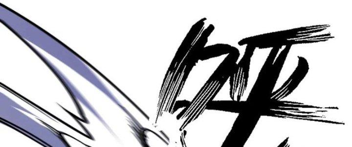Toàn Thuộc Tính Võ Đạo Chapter 64 - Trang 2