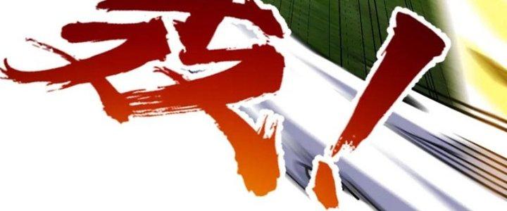 Toàn Thuộc Tính Võ Đạo Chapter 64 - Trang 2