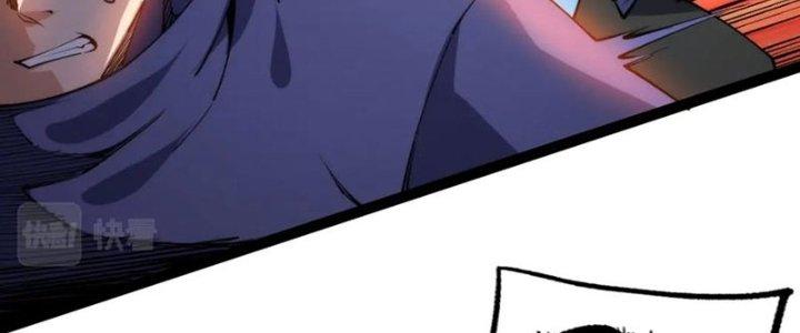 Toàn Thuộc Tính Võ Đạo Chapter 66 - Trang 2
