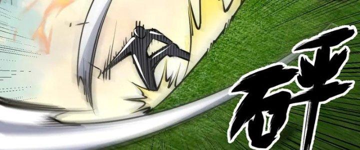 Toàn Thuộc Tính Võ Đạo Chapter 66 - Trang 2