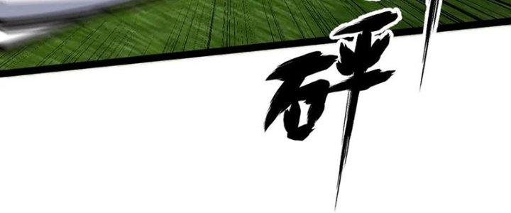 Toàn Thuộc Tính Võ Đạo Chapter 66 - Trang 2