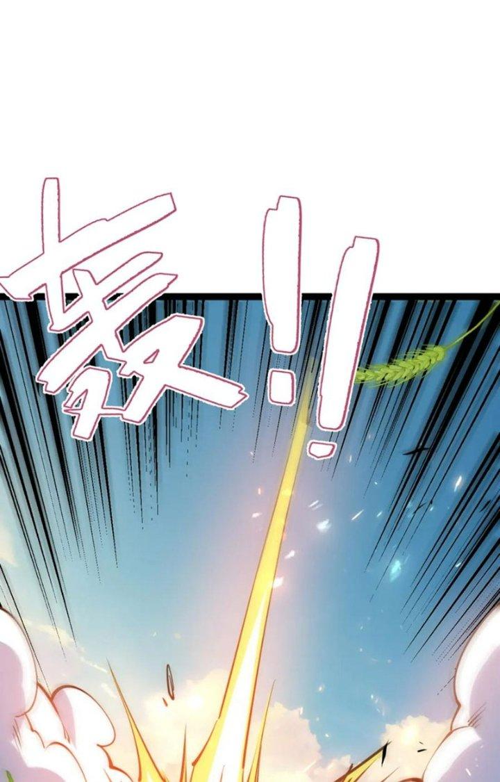 Toàn Thuộc Tính Võ Đạo Chapter 70 - Trang 2