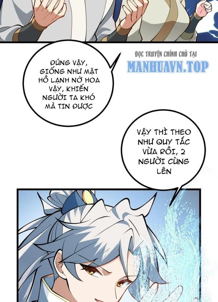 Mang Theo Các Tiên Tử Vô Địch Thiên Hạ Chapter 110 - Trang 2